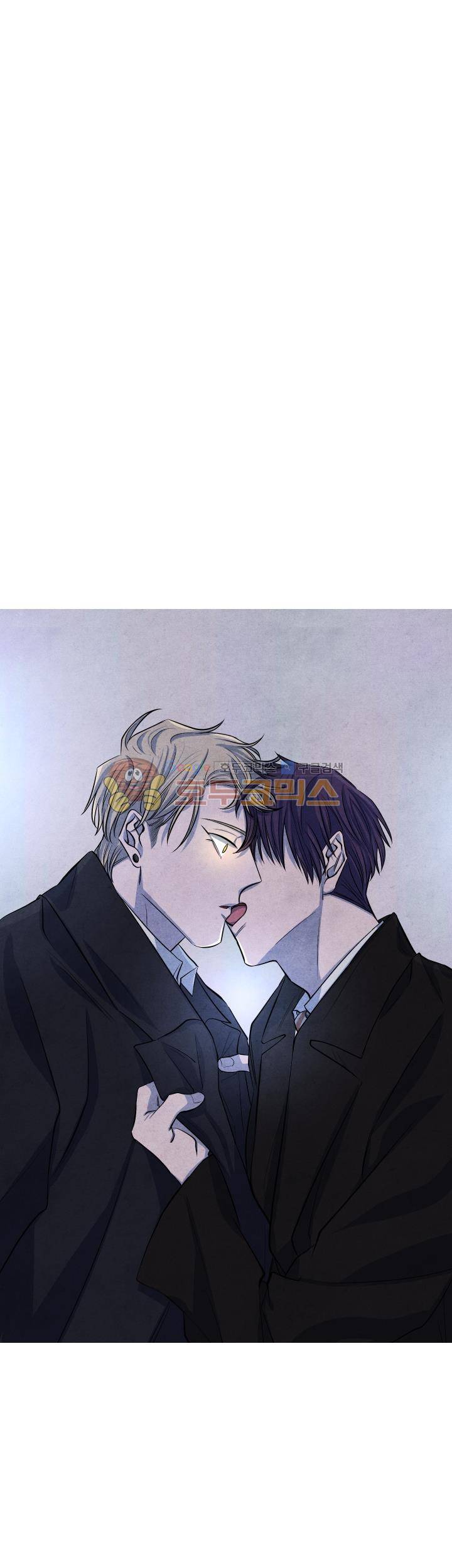 별이 잠들 때 41화 1