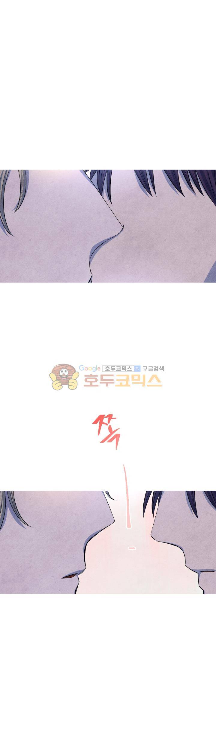 별이 잠들 때 41화 2