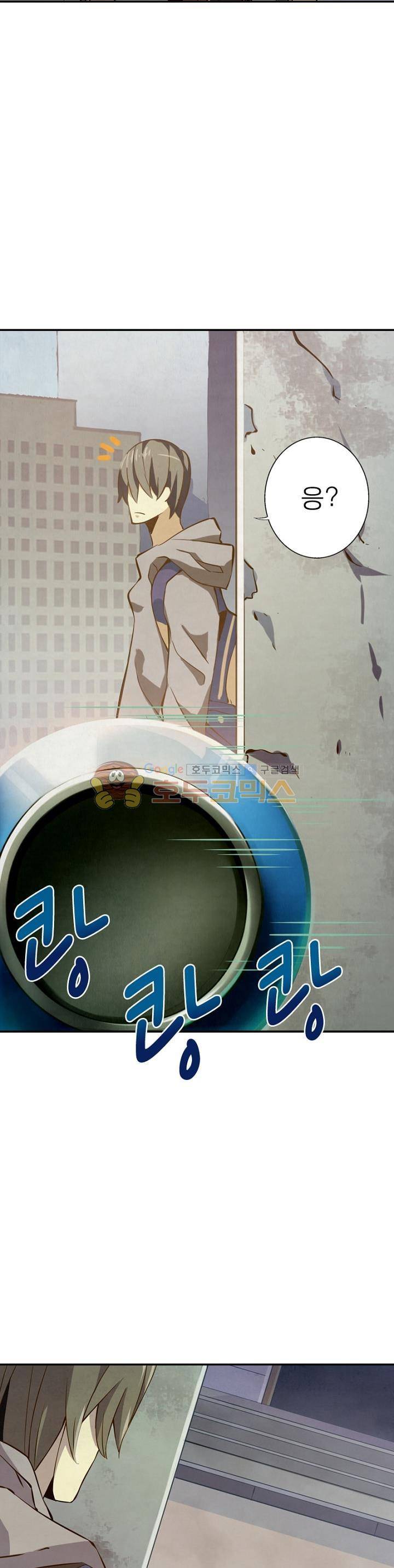 블러디발렌타인:인류종말 10화 2
