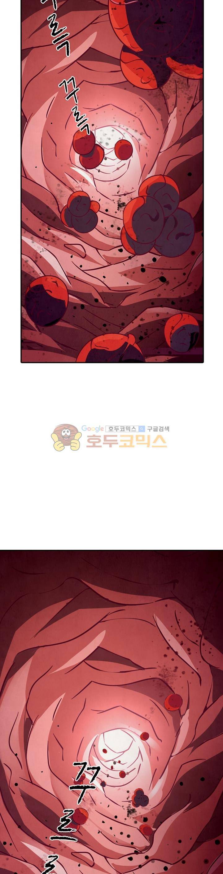 블러디발렌타인:인류종말 18화 6