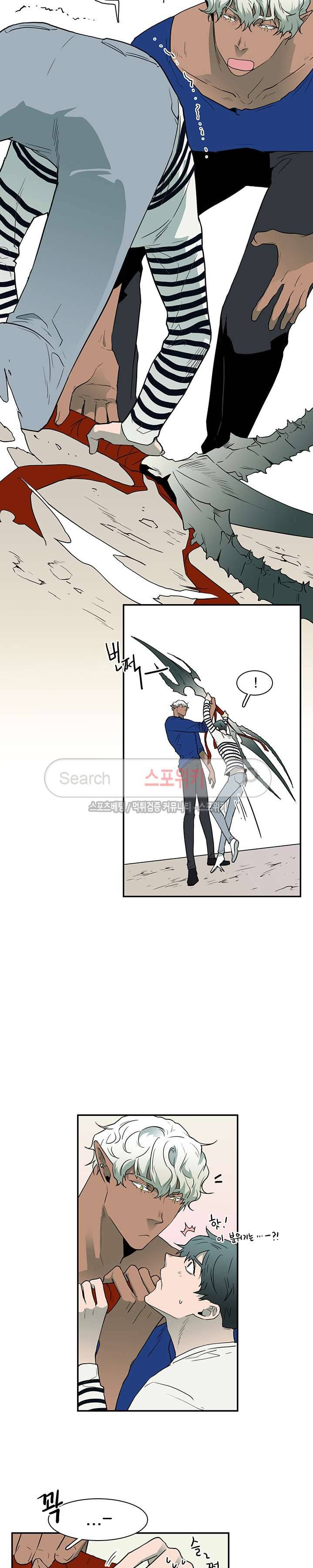 디어 도어(DEAR. DOOR) 17화 4