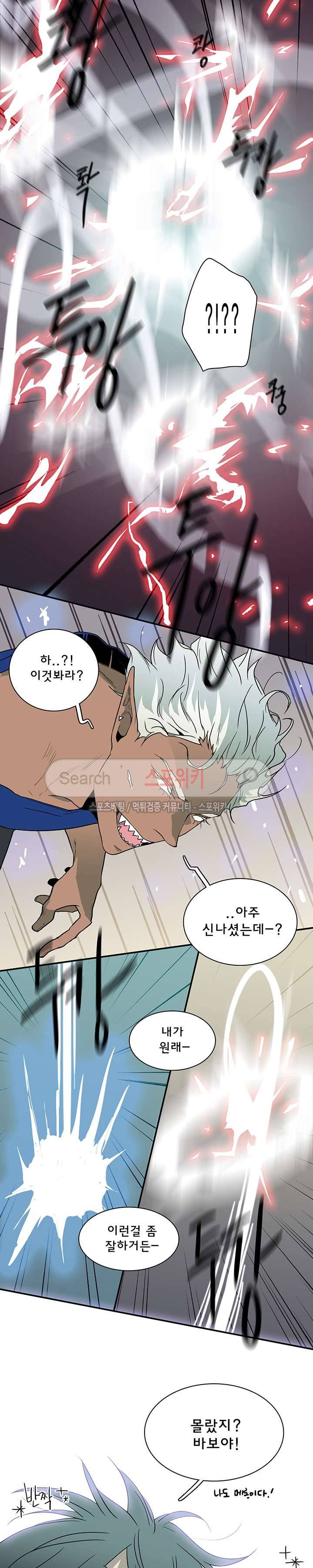 디어 도어(DEAR. DOOR) 17화 11