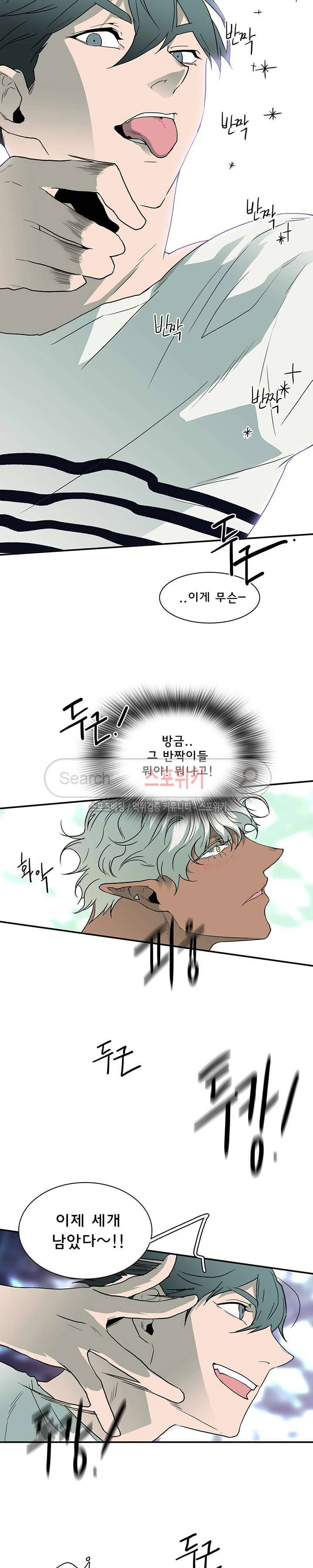 디어 도어(DEAR. DOOR) 17화 12