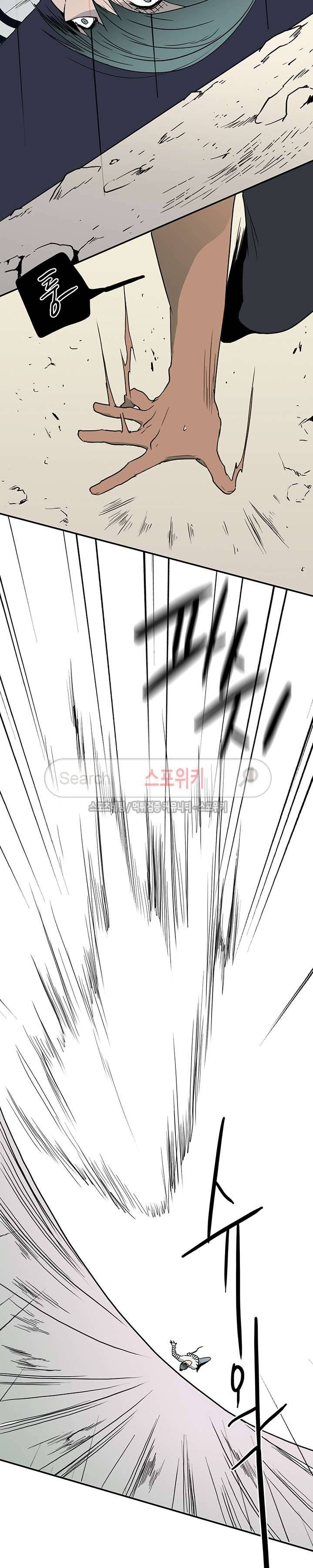 디어 도어(DEAR. DOOR) 17화 17