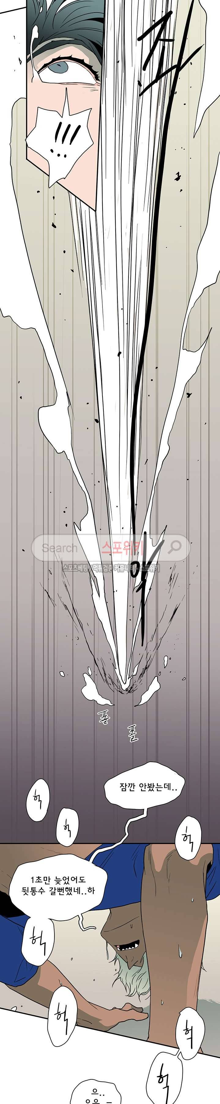 디어 도어(DEAR. DOOR) 17화 19