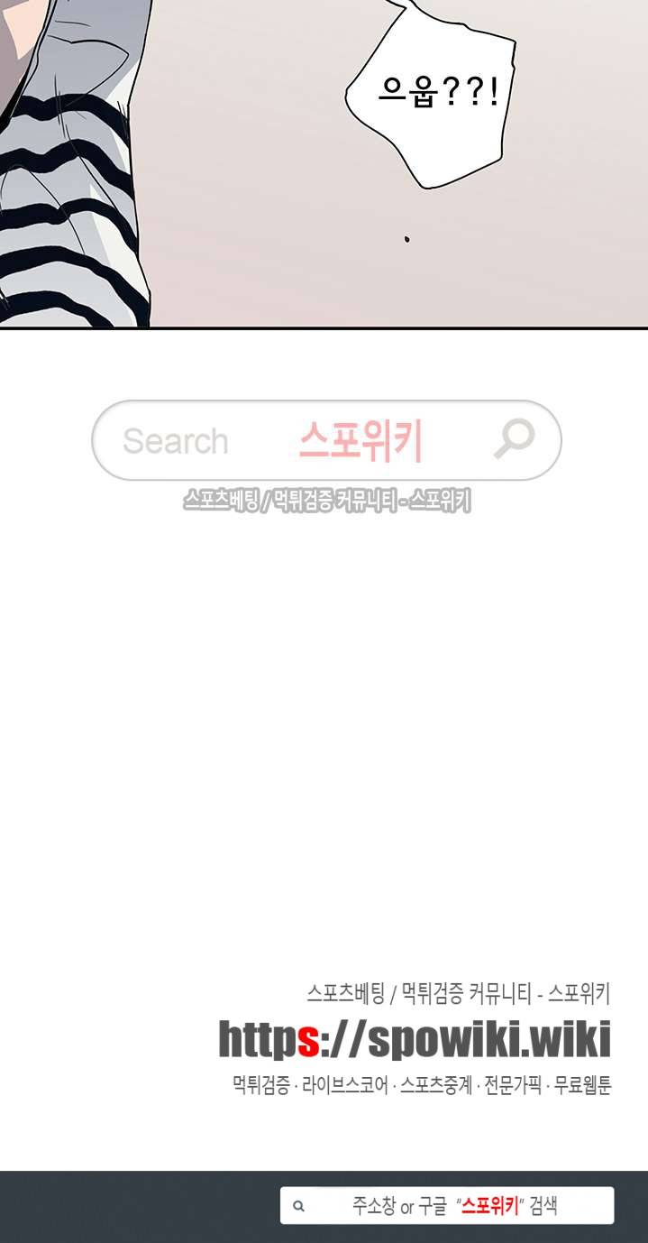 디어 도어(DEAR. DOOR) 17화 24