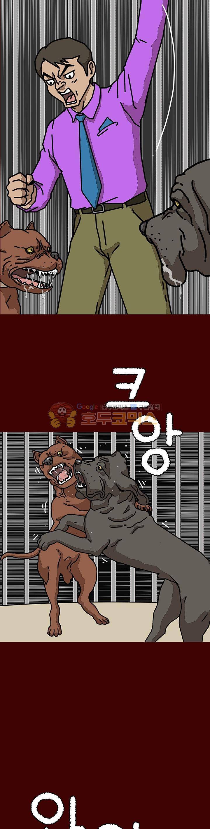 괴기목욕탕 시즌2 7화 5