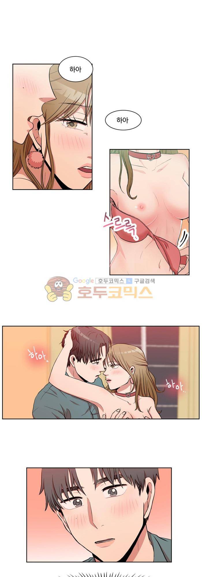 억대 에로 마나 3화 1