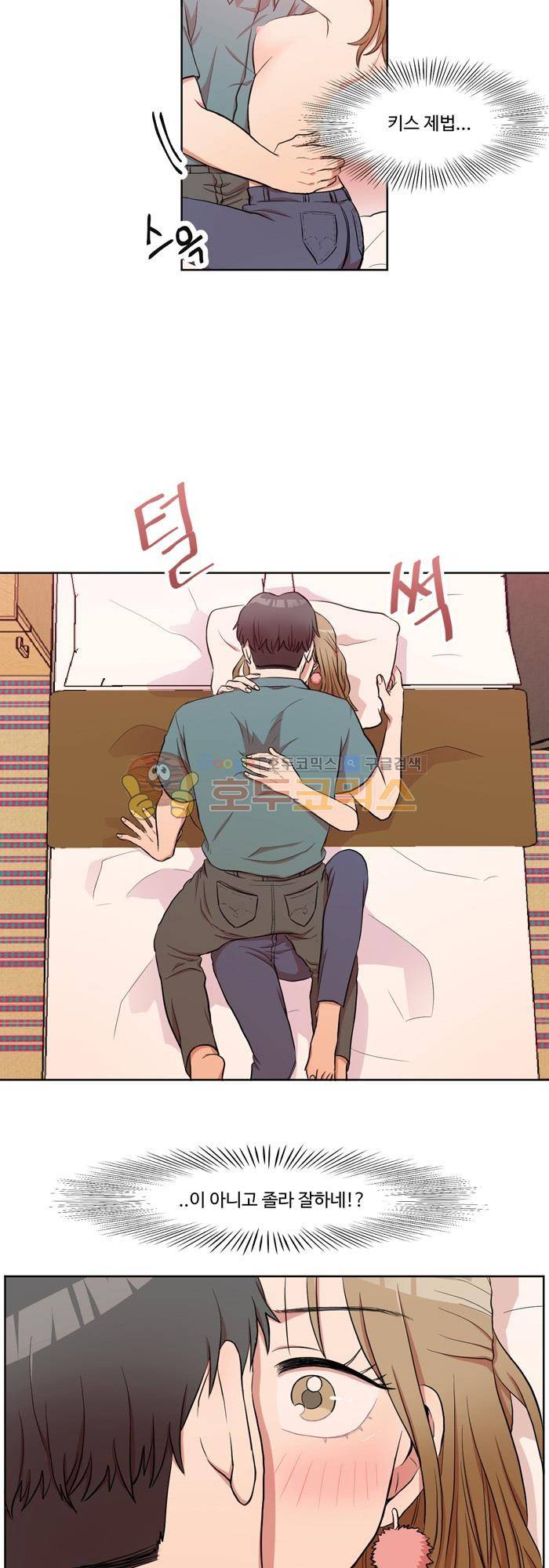 억대 에로 마나 3화 3