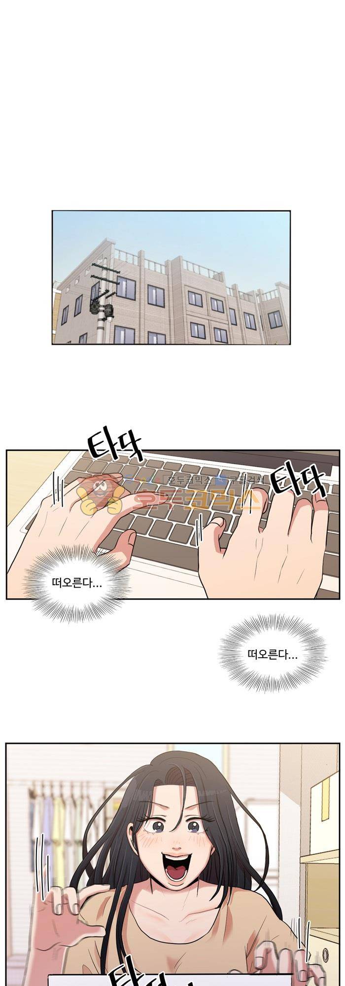 억대 에로 마나 3화 27