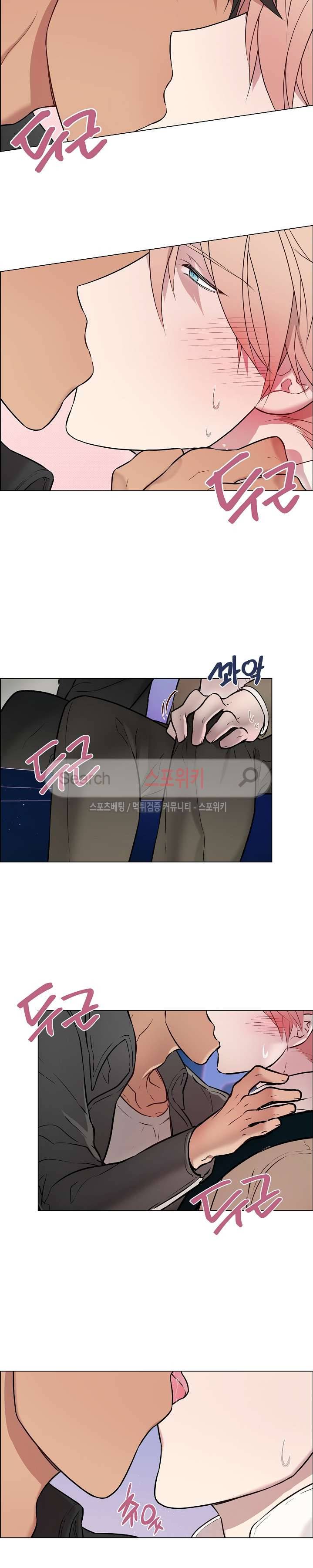 안경의 법칙 12화 2