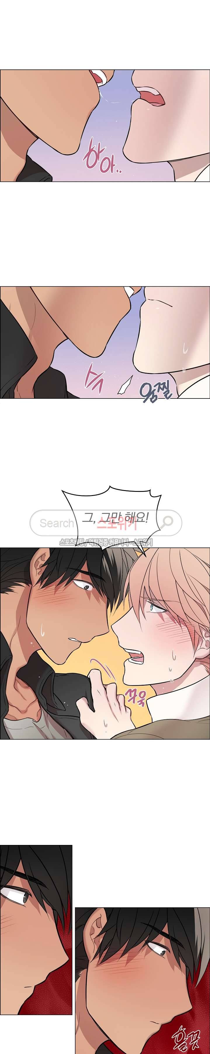 안경의 법칙 12화 3