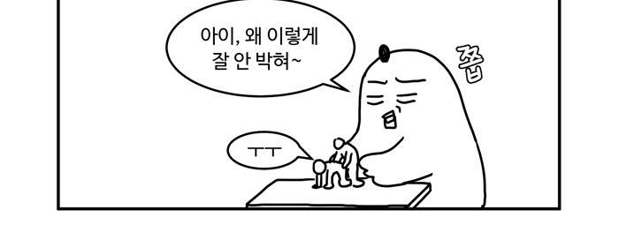 억대 에로 마나 - 휴재 특별편 5