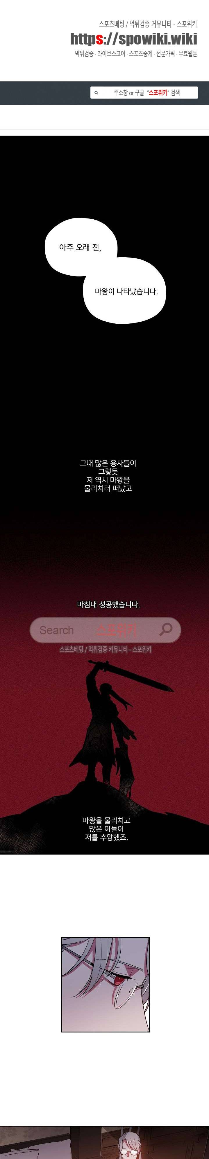 치트라 4화 1