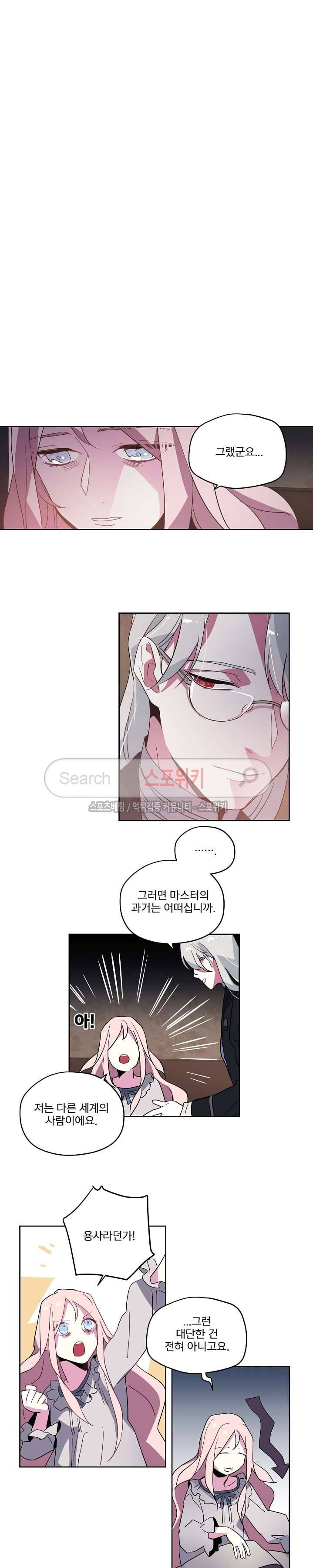 치트라 4화 4