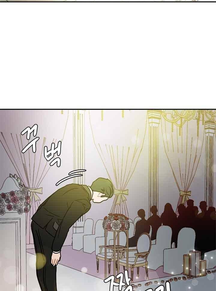 써니 68화 3