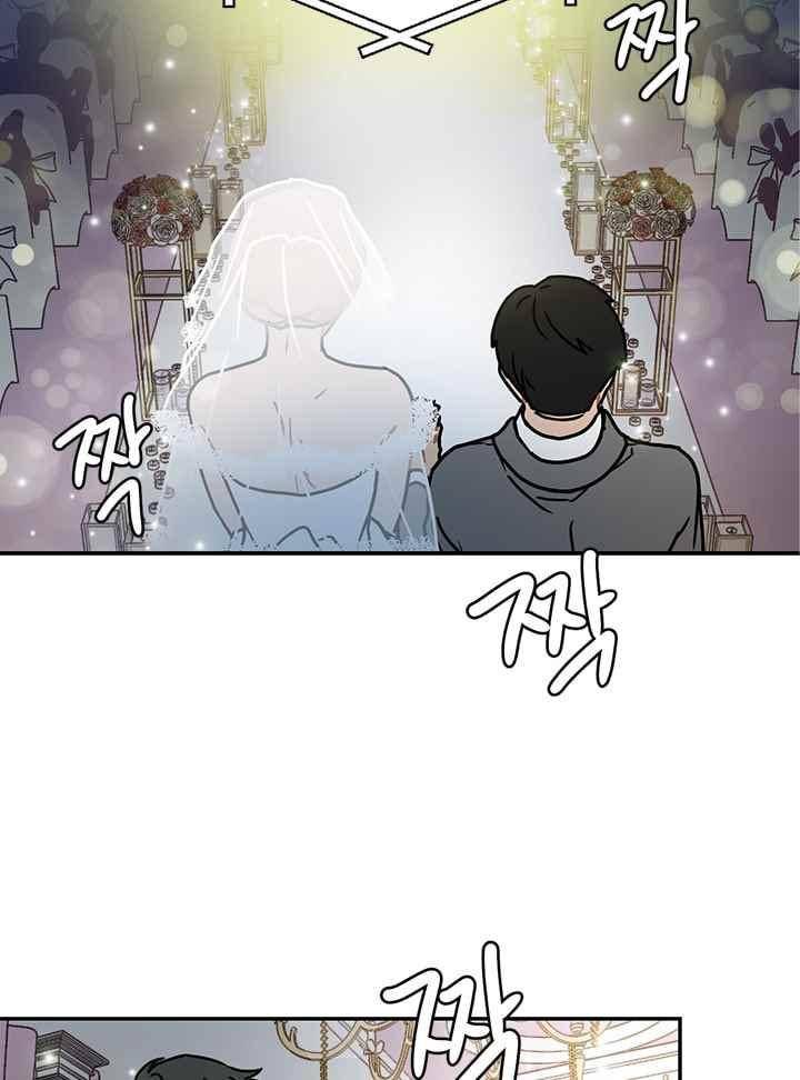써니 68화 13