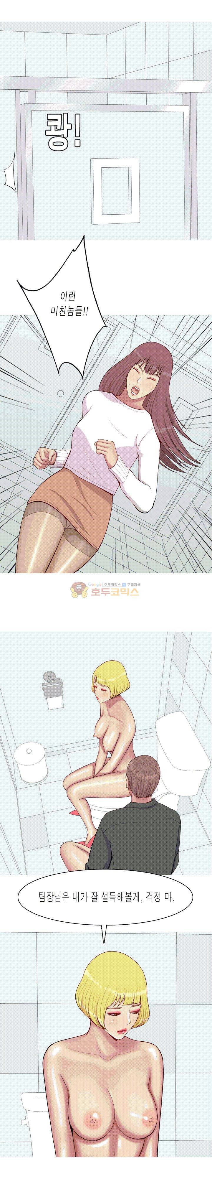 애인전주곡 리턴즈 59화 1