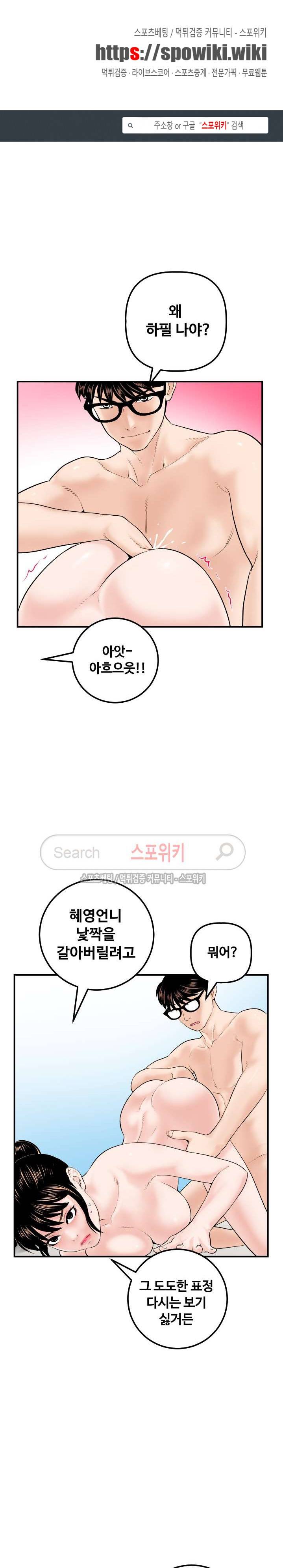 아날로그 34화 1