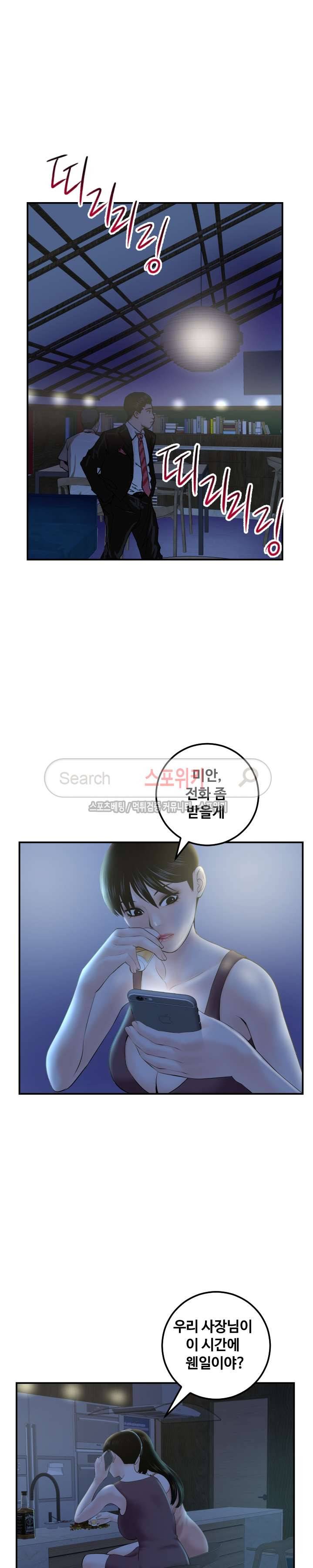 아날로그 34화 3
