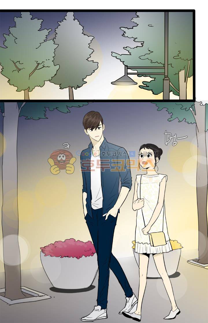 일단 뜨겁게 청소하라?! 111화 2