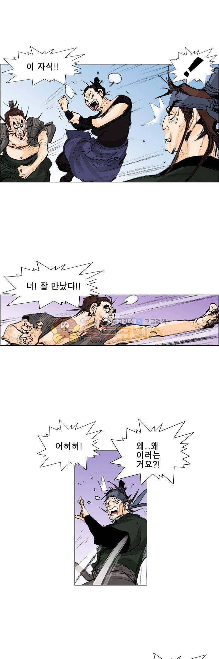 철검 42화 1