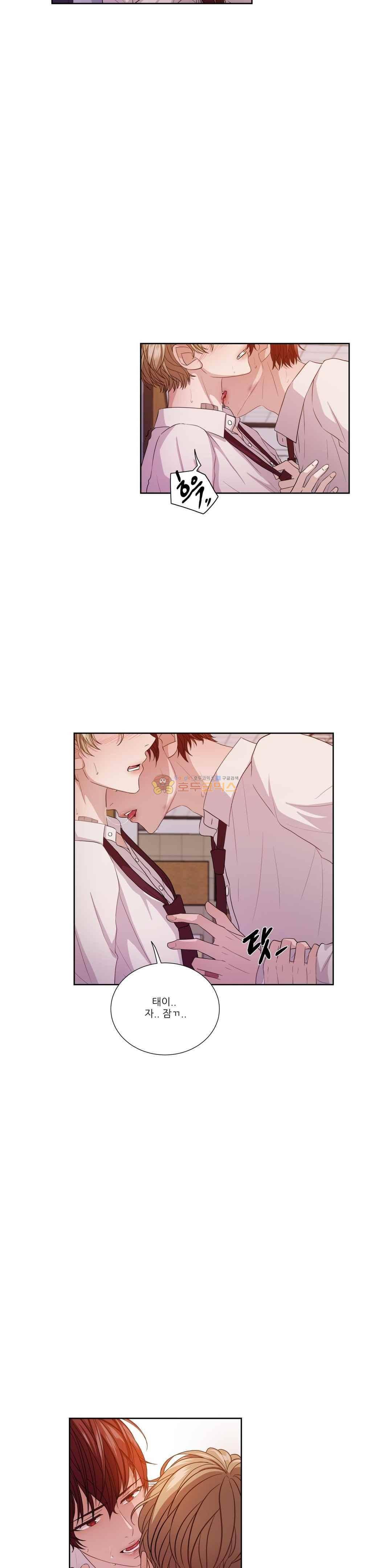 재즈처럼 31화 - [1부 최종화] 5