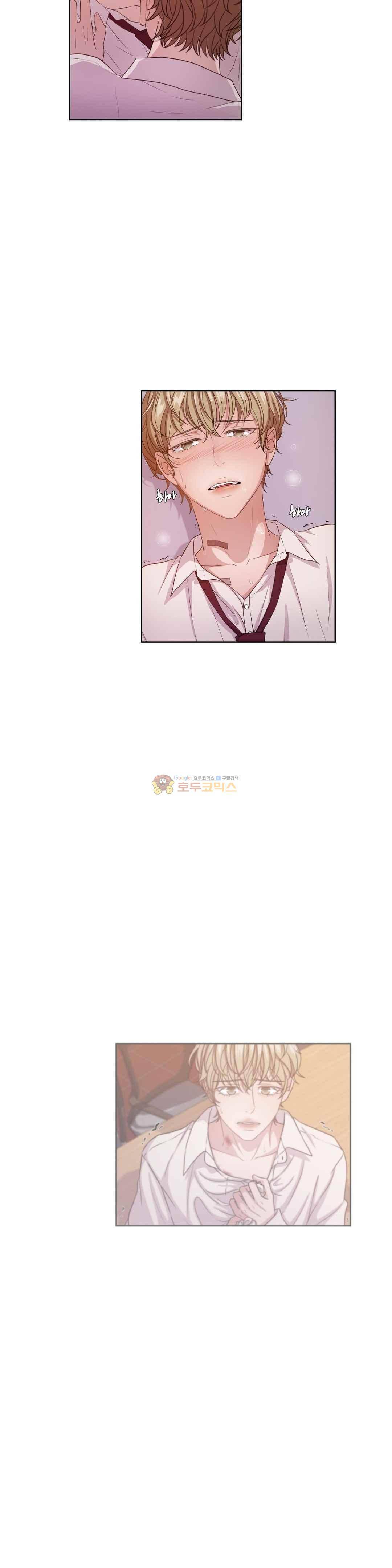재즈처럼 31화 - [1부 최종화] 6