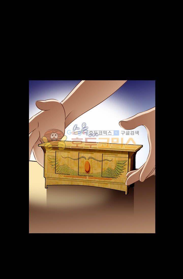 모래와 바다의 노래 43화 5