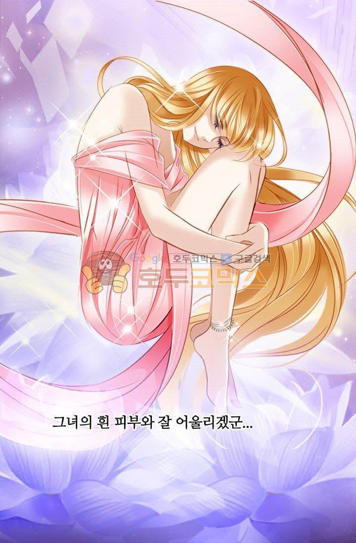 모래와 바다의 노래 43화 10
