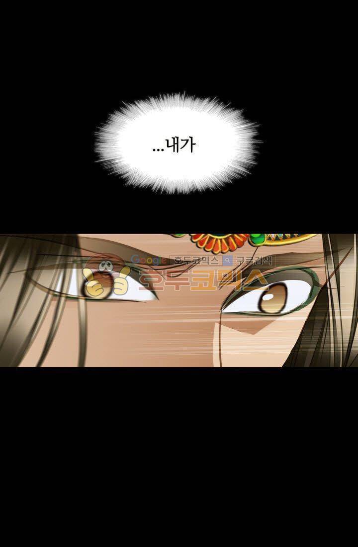 모래와 바다의 노래 52화 6