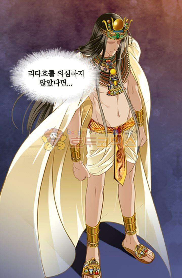 모래와 바다의 노래 52화 7