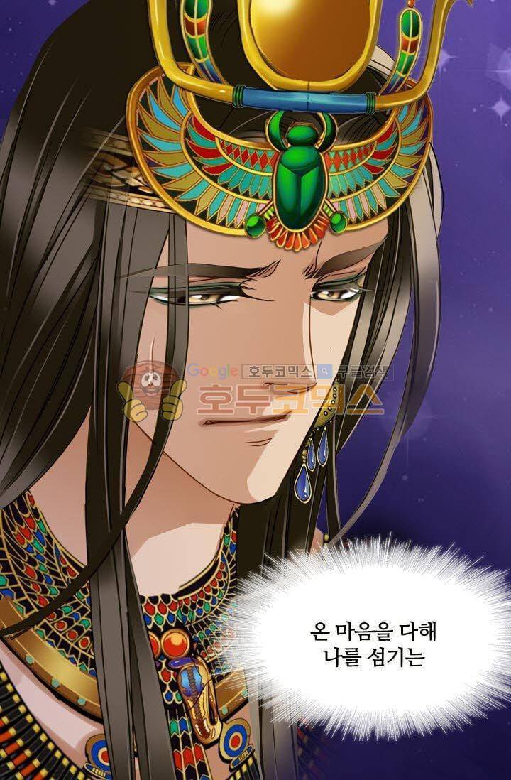 모래와 바다의 노래 52화 8