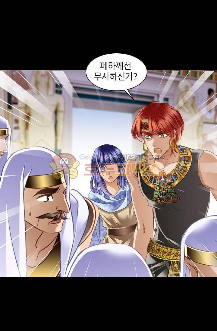 모래와 바다의 노래 60화 6