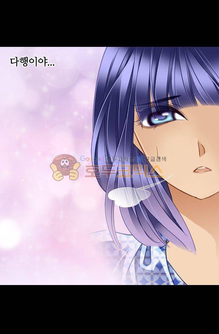 모래와 바다의 노래 60화 9