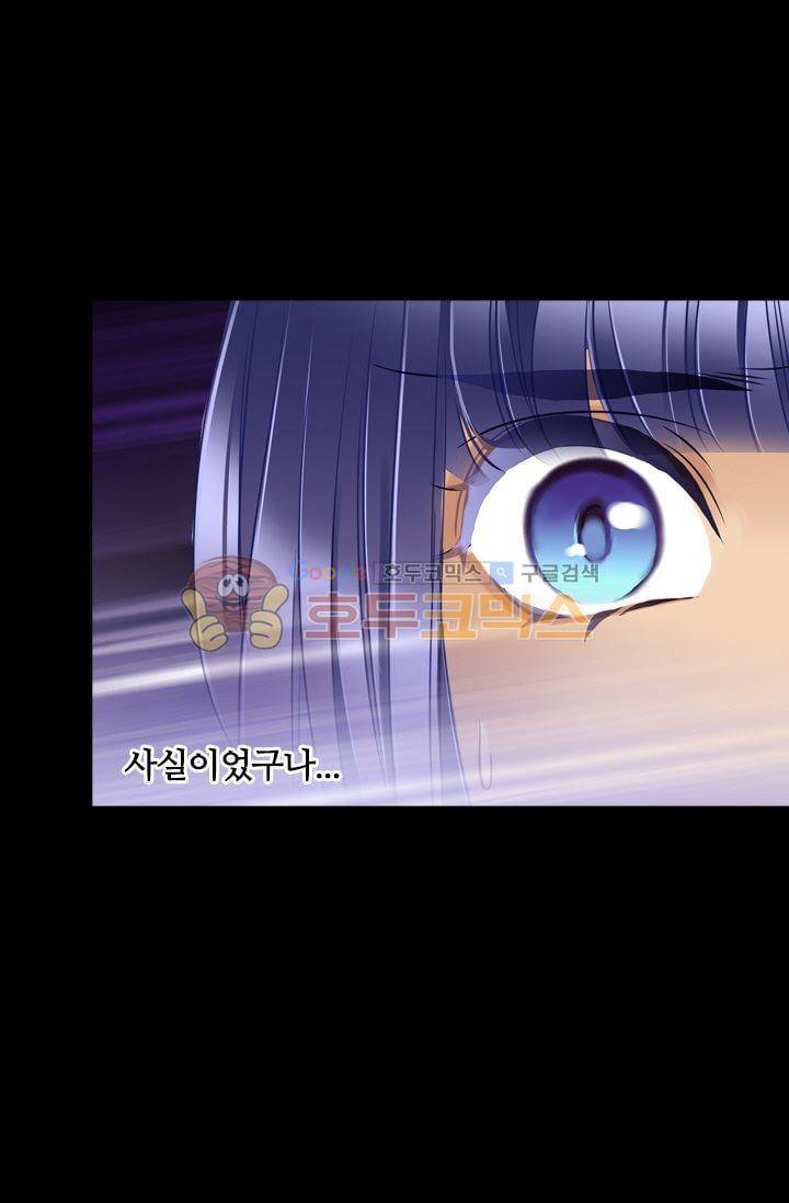 모래와 바다의 노래 60화 12