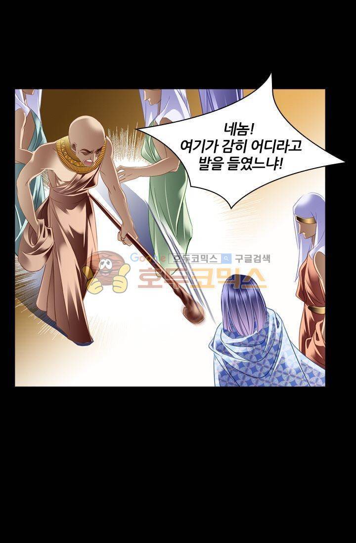 모래와 바다의 노래 60화 14