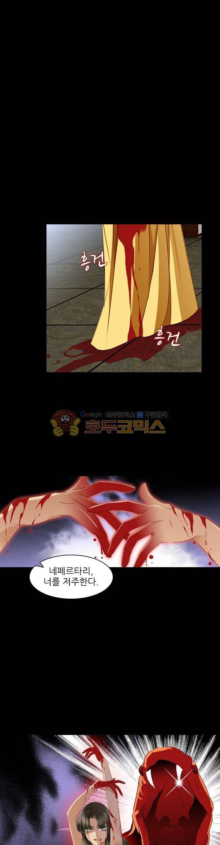 모래와 바다의 노래 77화 18