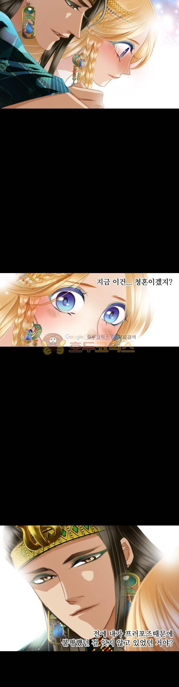 모래와 바다의 노래 82화 21
