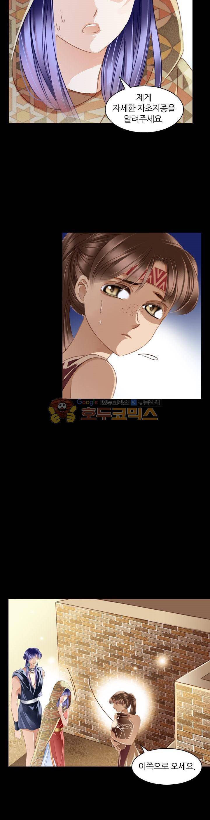 모래와 바다의 노래 90화 18