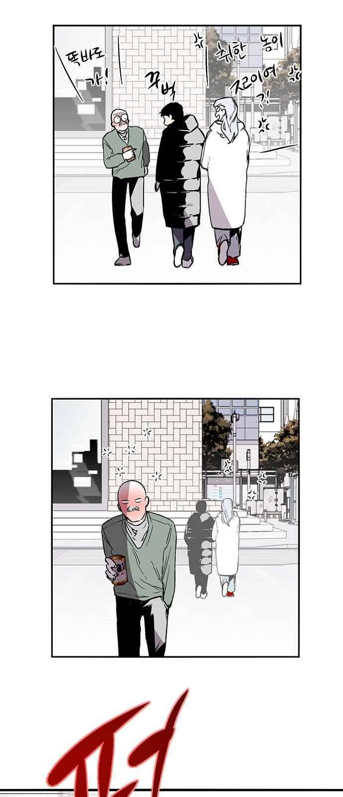 나노리스트 144화 5
