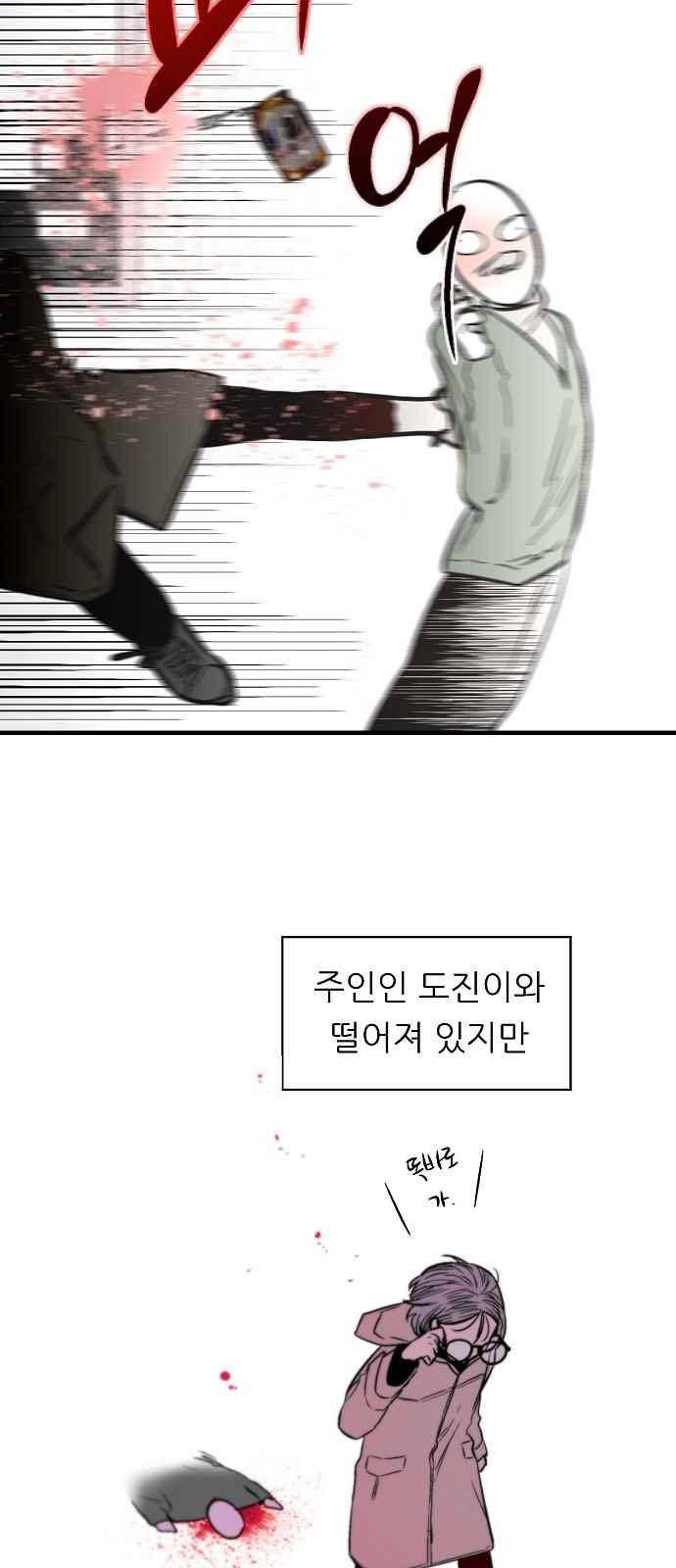 나노리스트 144화 6