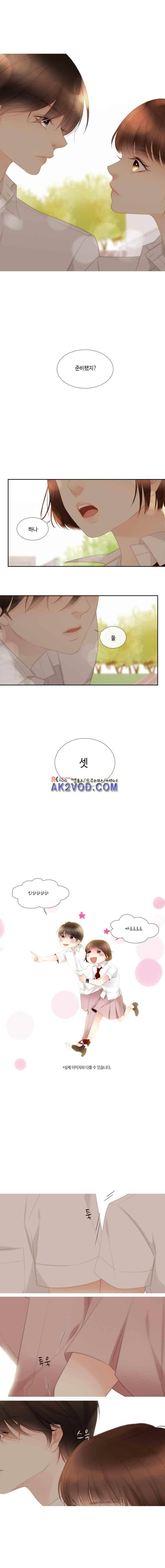 어쩌다 발견한 7월 19화 1