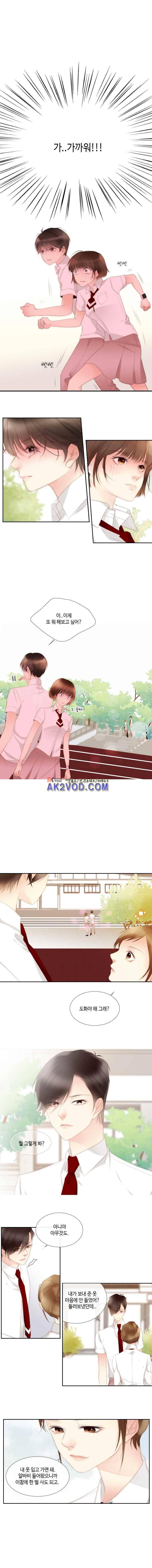 어쩌다 발견한 7월 19화 2