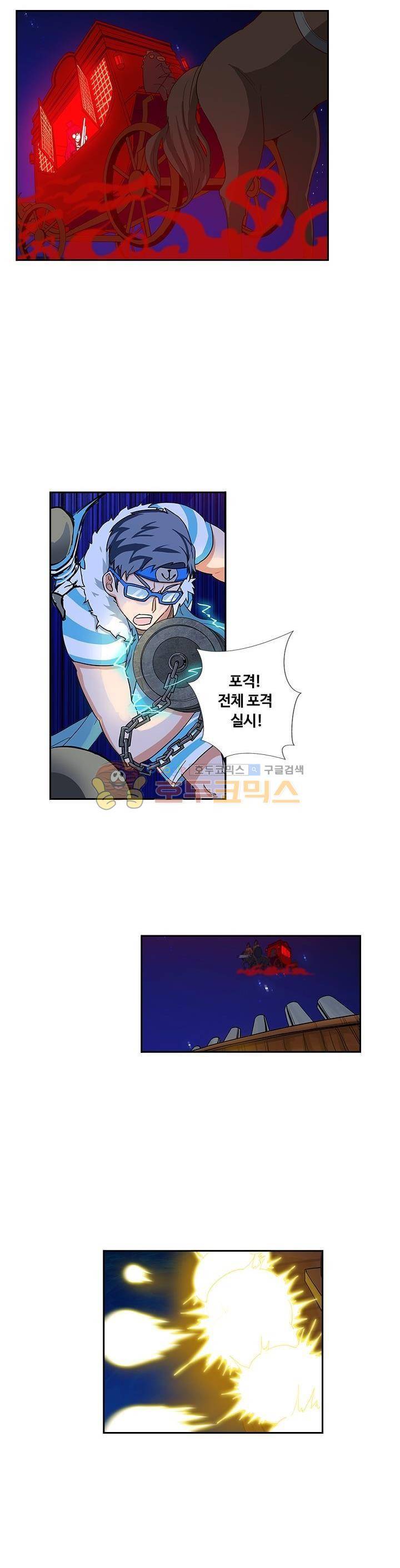 은의 묘지기 131화 3