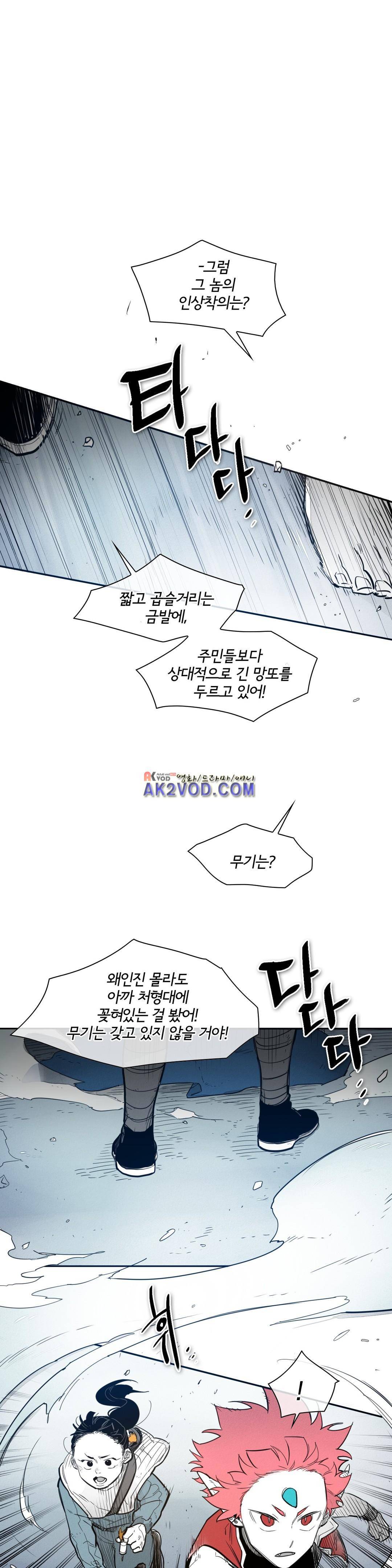표준규격전사 115화 1