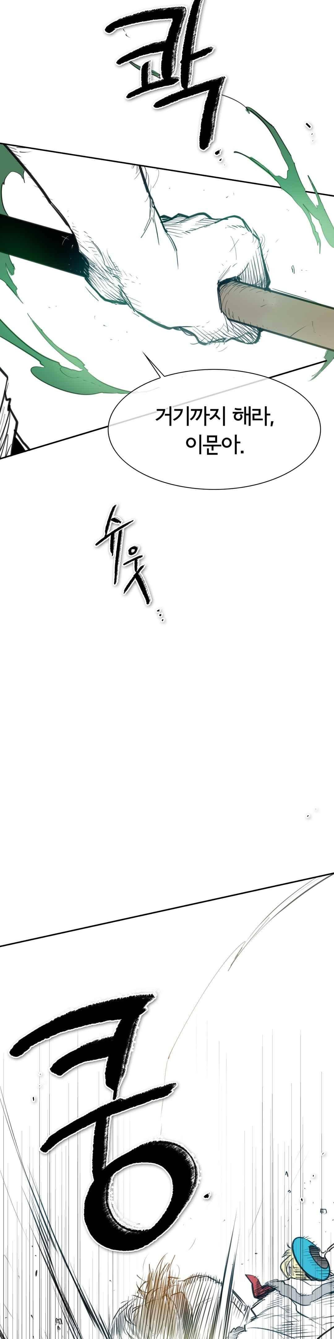 표준규격전사 124화 2