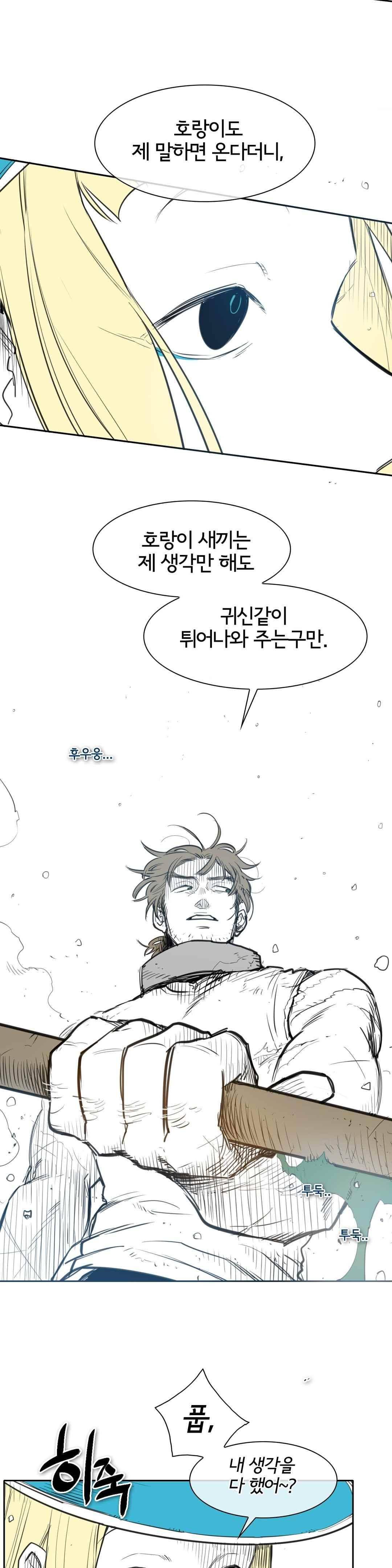 표준규격전사 124화 4