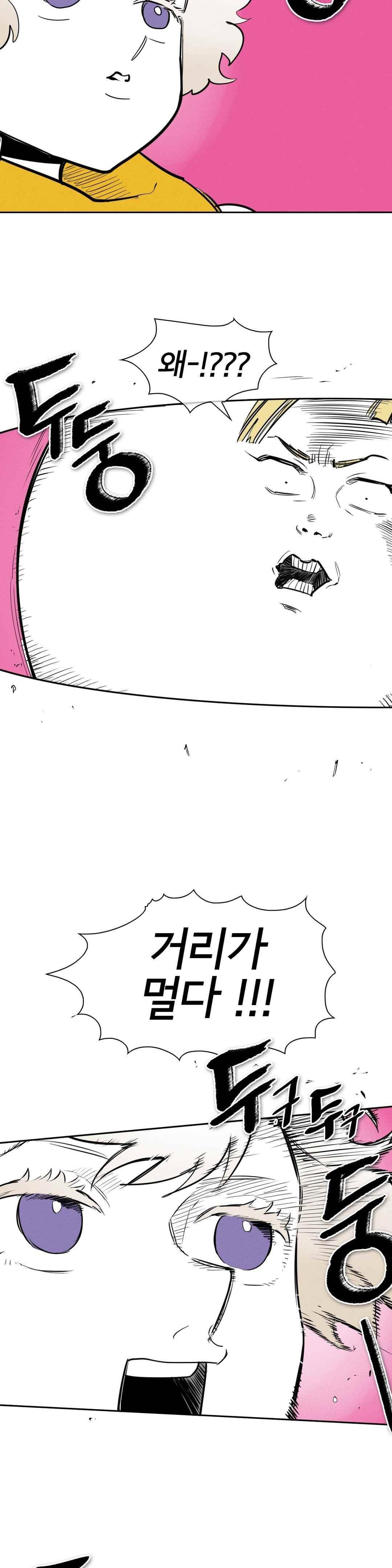 표준규격전사 133화 4