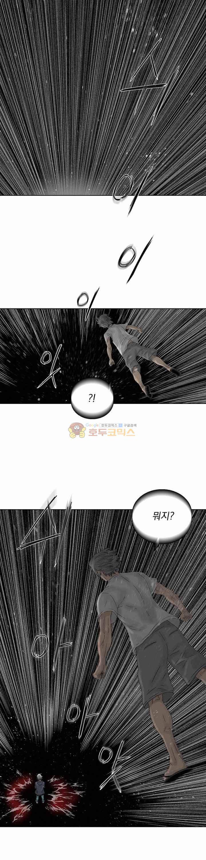 파사 40화 1